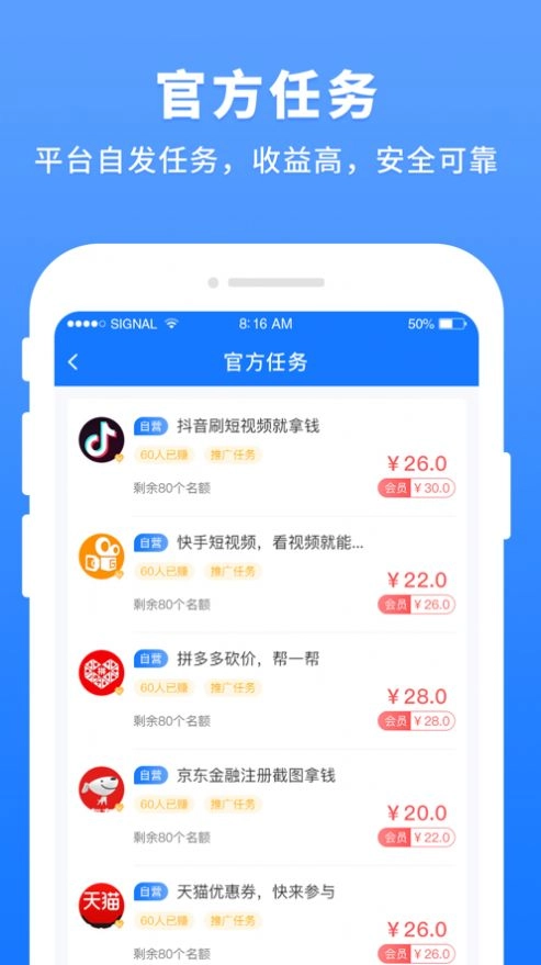 每日到贝官网版图1