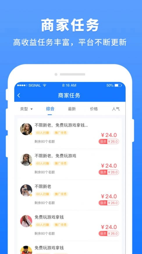 每日到贝官网版图3