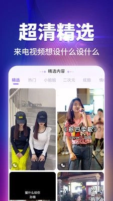 哈屏来电秀(1)