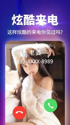 哈屏来电秀(3)