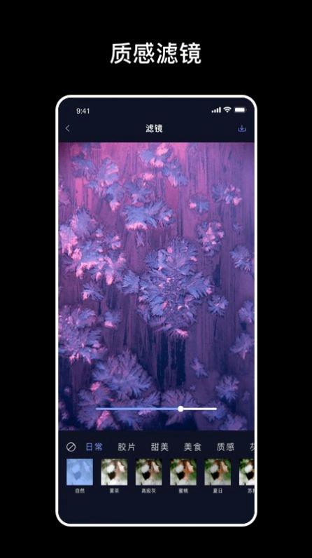 爆笑p图app软件图1