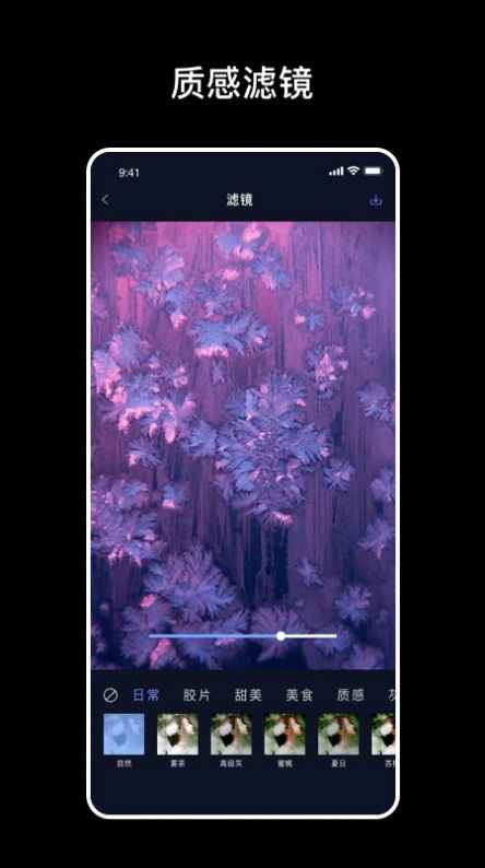 爆笑p图app软件图2