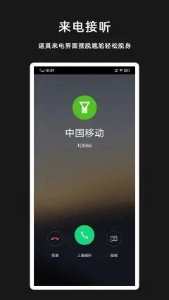 GG虚拟来电短信(3)