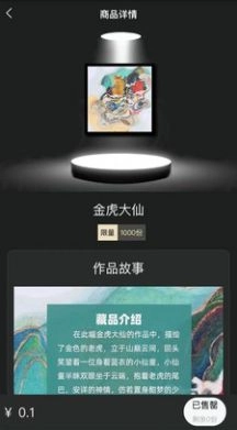 吾本熊元宇宙app(1)
