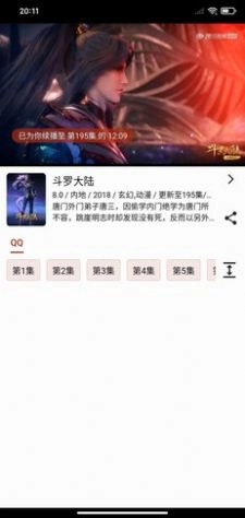 一拳动漫(2)
