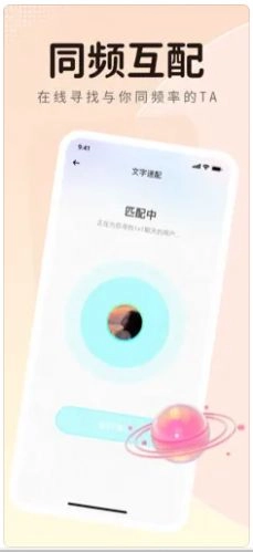 蓝鱼语音官网最新版图1