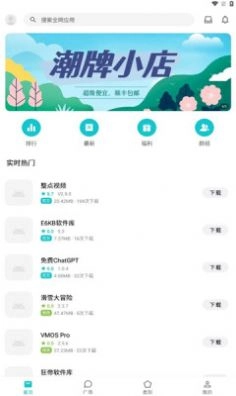 奇妙应用app官方正版(1)