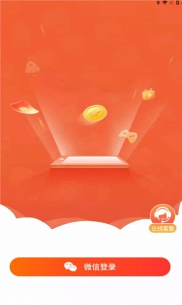 尚玩助手app官方最新版(2)