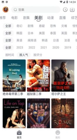 小城追剧tv最新版(2)