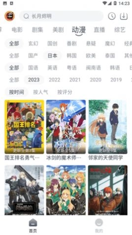 小城追剧tv最新版(3)