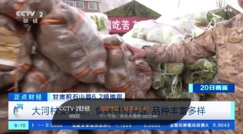 飞沙tv版最新版(2)