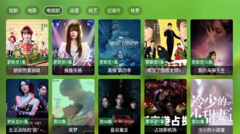 业余影视手机版(1)