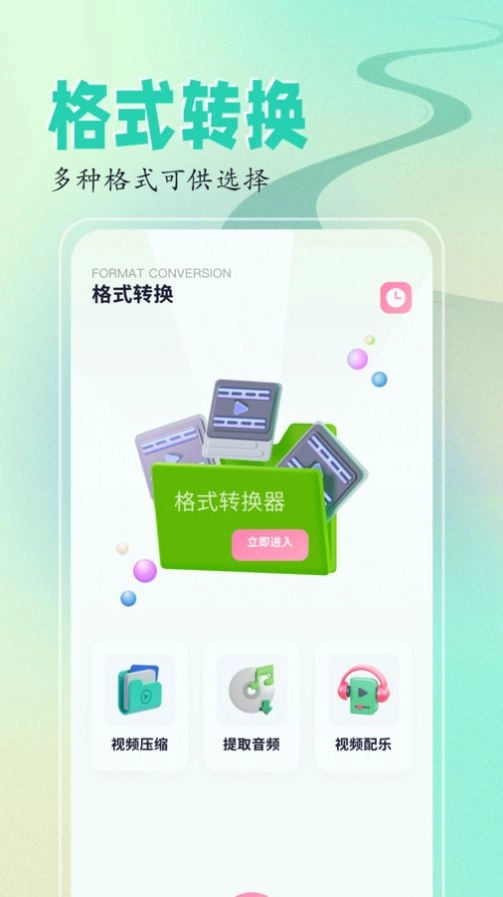 sora视频编辑安卓版图2
