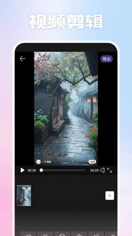 光影视频助手app最新版(1)