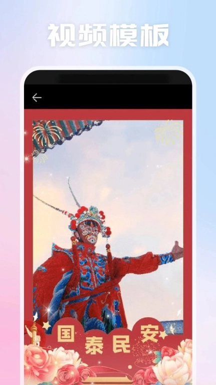 光影视频助手app最新版(3)