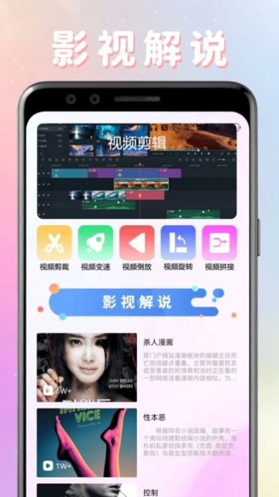 剧圈圈tv版(3)