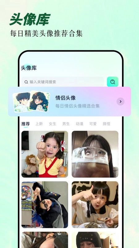 次元囧(1)