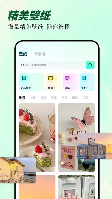 次元囧(3)
