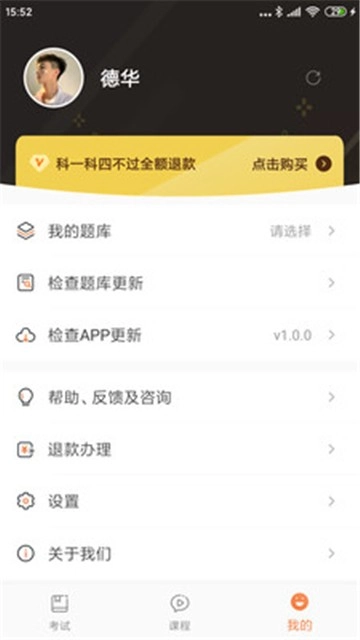 驾考顺口溜(1)
