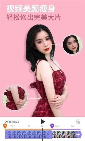PrettyUp免费版app下载