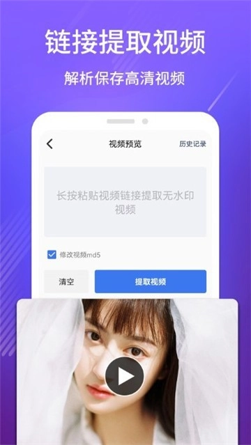 免费去水印吧(1)
