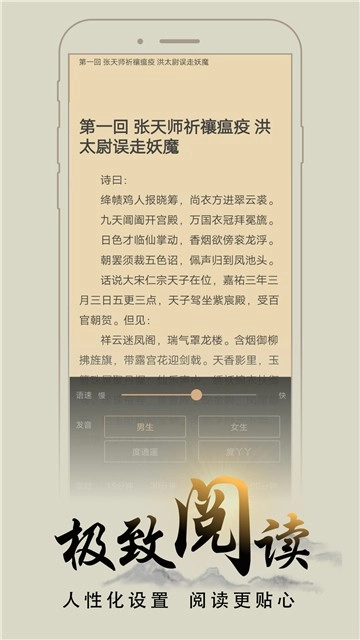 木瓜追书(2)