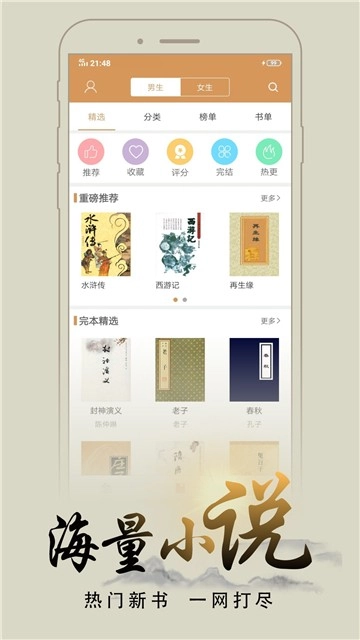 木瓜追书(4)