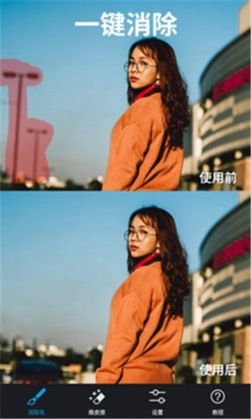 大神P图旧版(2)