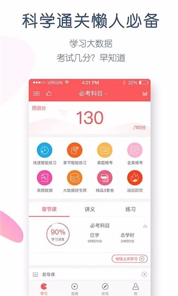 司法考试万题库(3)