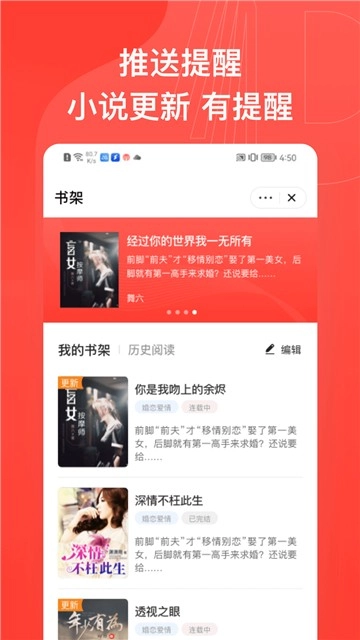 书风小说手机版图2