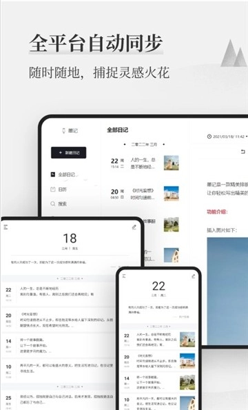 正经日记(2)