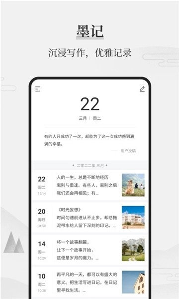 正经日记(3)