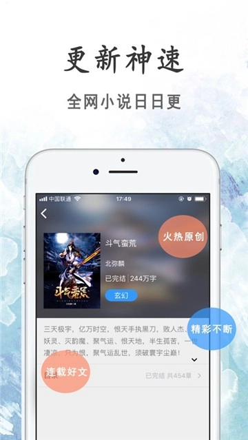 瓜子小说纯净版图3