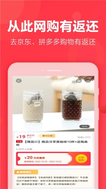 抖券客联盟(3)