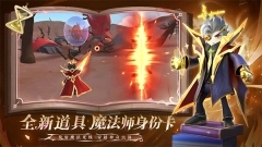 香肠派对先行服2025最新版(4)