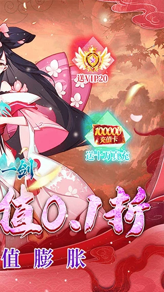 沧海一剑手游官方版(2)