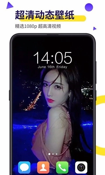 Biu视频桌面最新版图2
