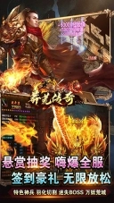 莽荒传奇(4)