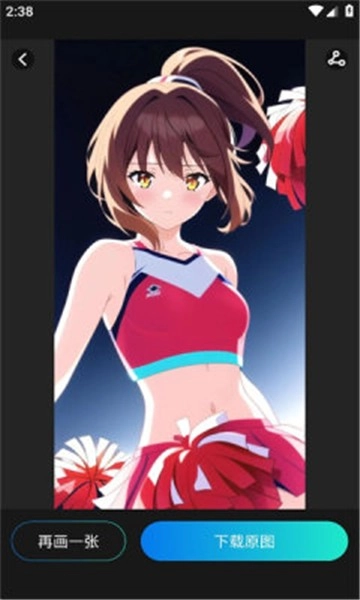 AI绘画宝6.7.0版本图3