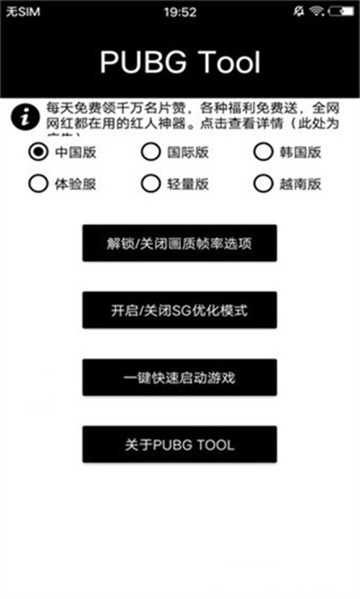 小也画质大师(1)
