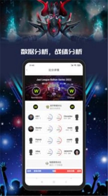 Yo游游戏工具最新版图1