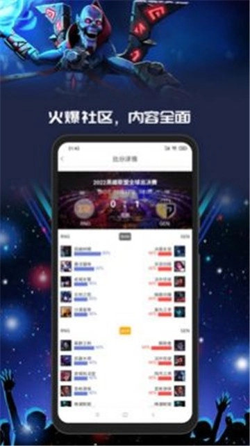 Yo游游戏工具最新版图2