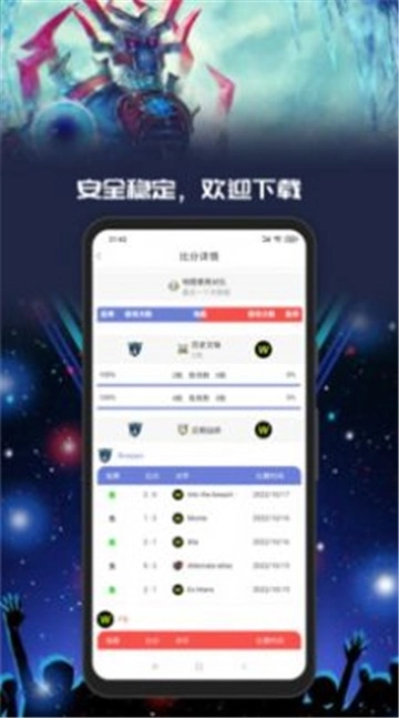 Yo游游戏工具最新版图3