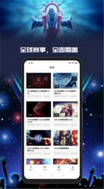 Yo游游戏工具最新版图5