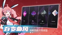 心跳旋律melody游戏全cg版图3