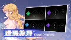 心跳旋律melody游戏全cg版图4