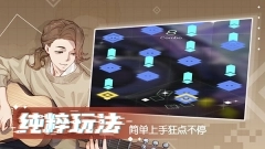 心跳旋律melody游戏全cg版图5