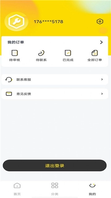 钰成手机修复(4)