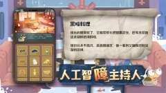 海龟蘑菇汤(2)