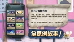 海龟蘑菇汤(3)